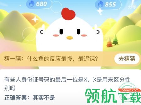 为什么猎豹不能长时间奔跑?2020蚂蚁庄园6月12日答案