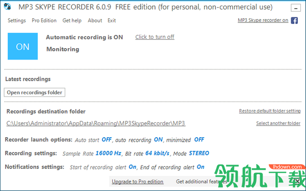 MP3SkypeRecorder自动录音绿色版