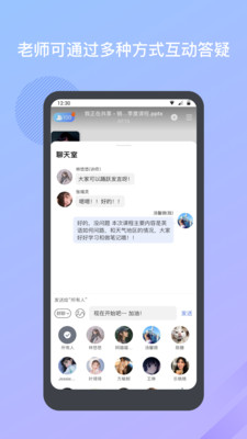 米亚圆桌app官方手机版