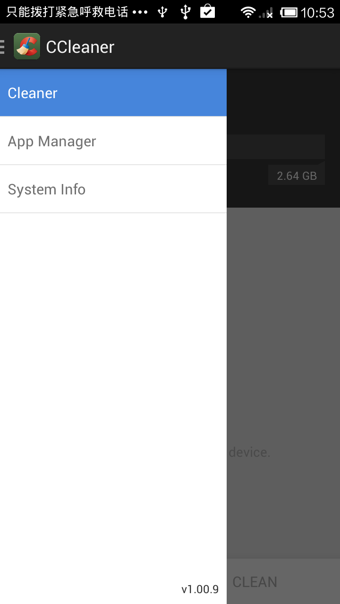 CCleaner安卓高级专业破解版