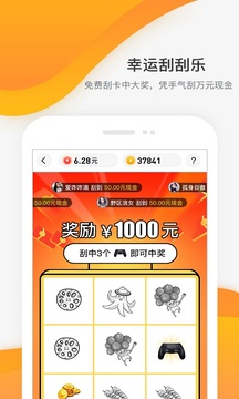 每天赚点赚钱兼职APP版