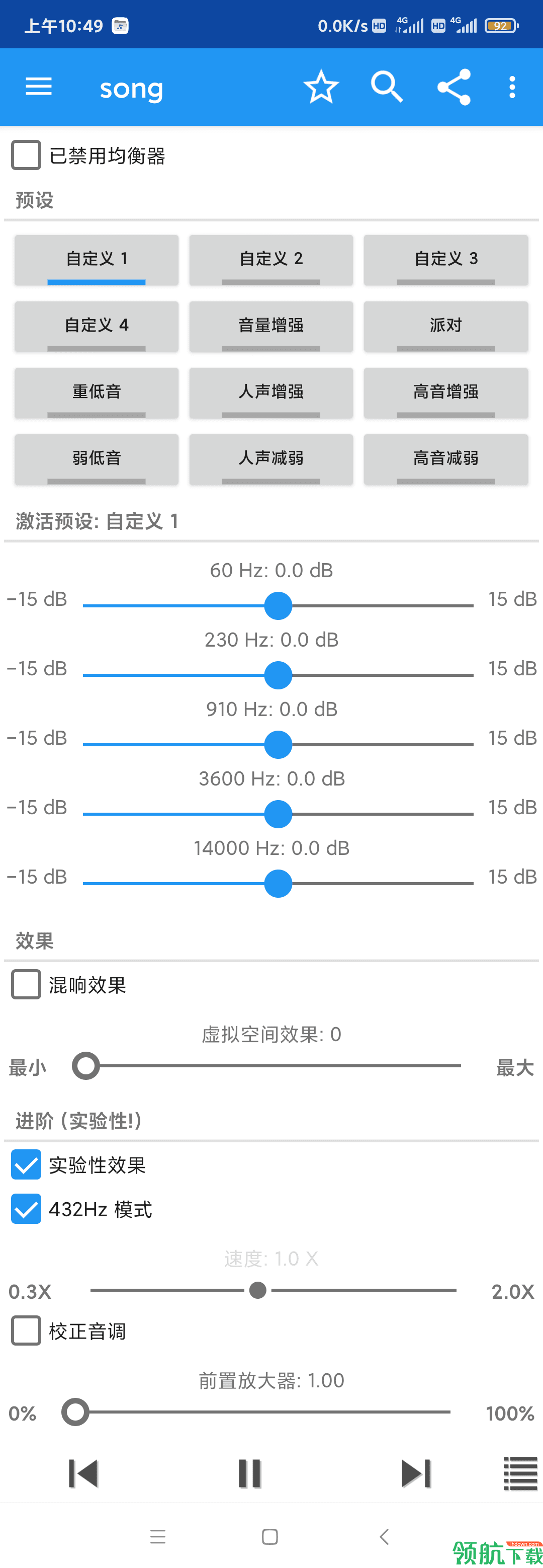 音乐播放