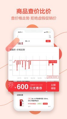 喵喵折APP版