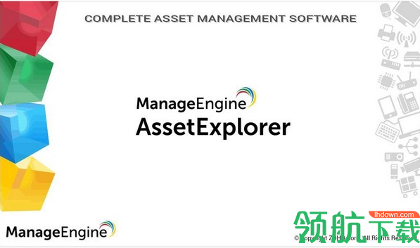 AssetExplorer资产管理工具官方版