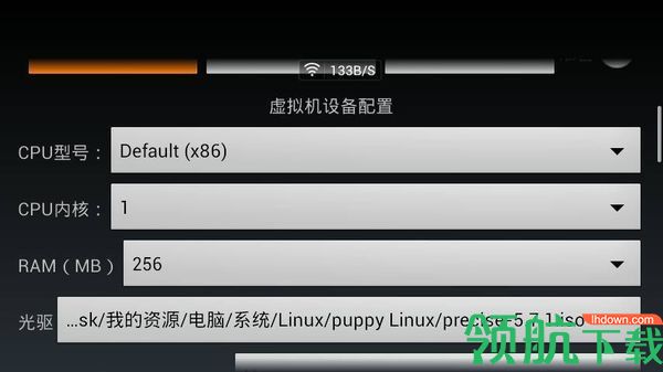 limbo模拟器win7镜像完整版