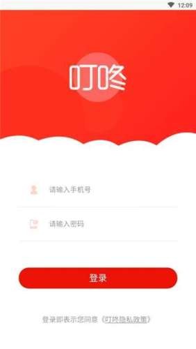 上叮咚APP最新版