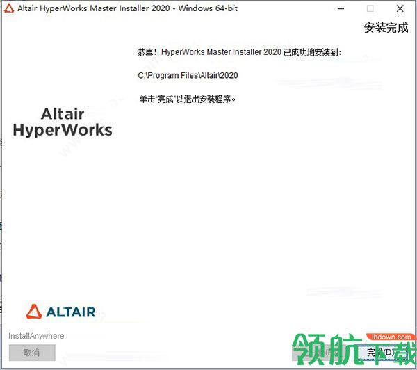 AltairHyperWorks2020中文破解版