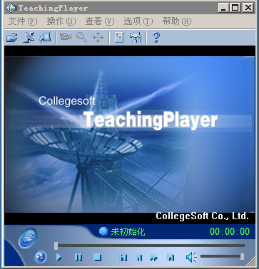 teachingplayer5.0客户端官方版