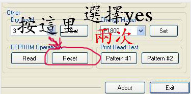 IPTool绿色版