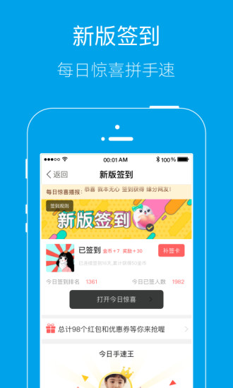 乐清上班族网APP最新版