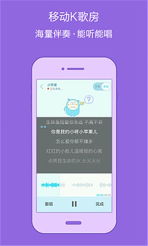 不倦音乐app安卓最新版