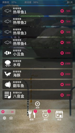 养育花园鳗的治愈游戏官方中文版
