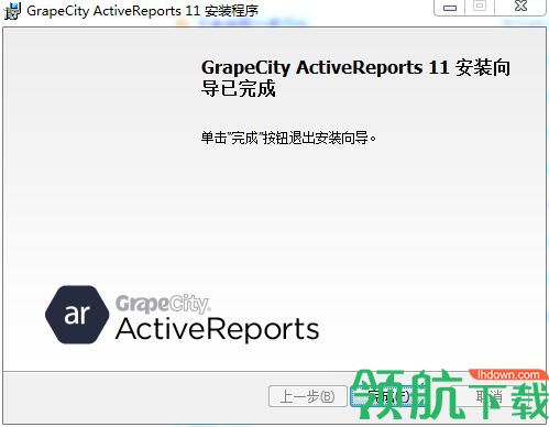 ActiveReports12报表设计器破解版