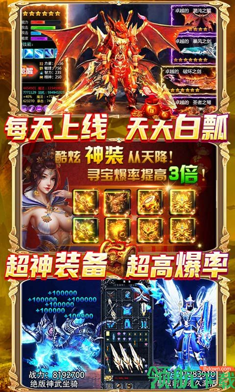 黑魔法城堡无限打金版