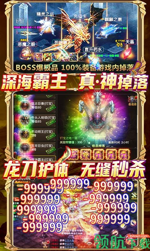 黑魔法城堡无限打金版