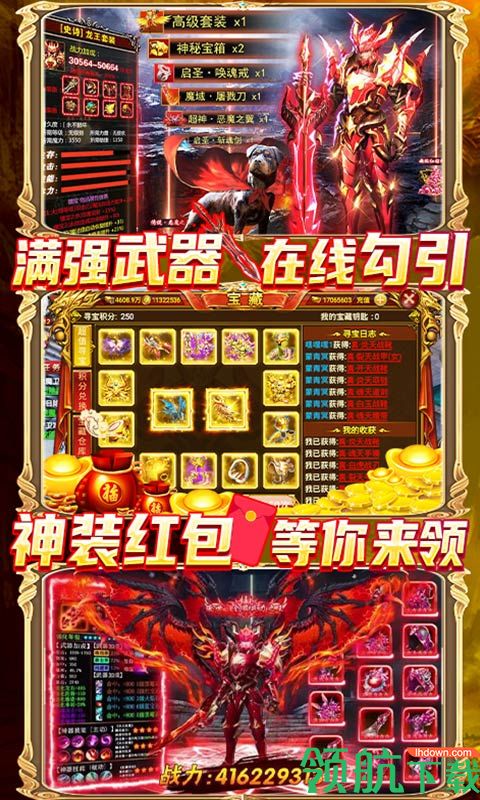 黑魔法城堡无限打金版