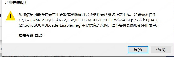 SiemensHEEDSMDO2020汉化破解版