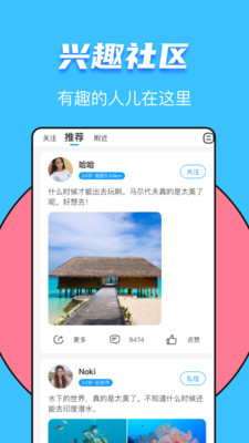 又二app官方最新版