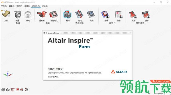 AltairInspireForm2020汉化破解版(附破解补丁)