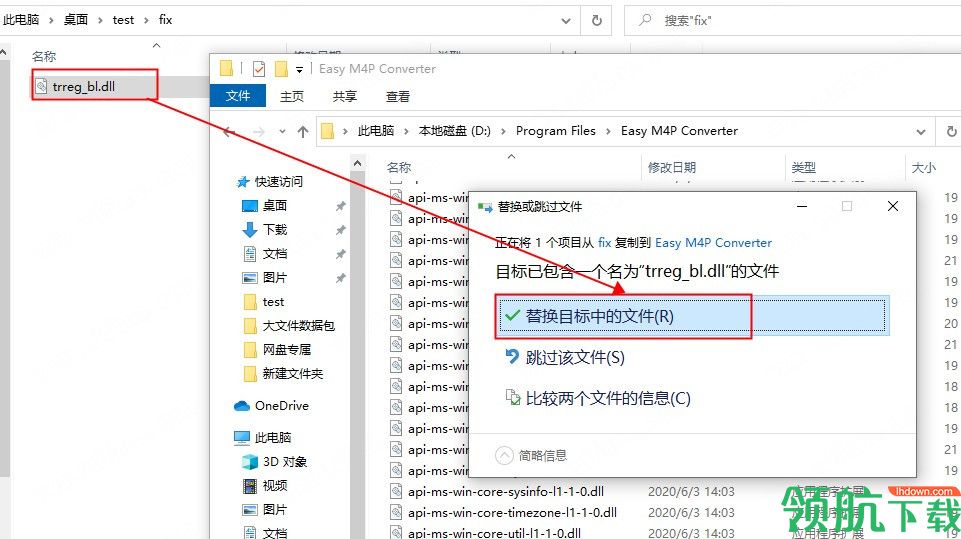 easym4pconverter视频转换中文破解版