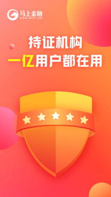 安逸花app官方最新版