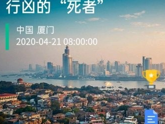 crimaster犯罪大师正确答案是?crimaster犯罪大师全剧本答案攻略