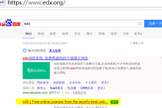 edXAPP官方版