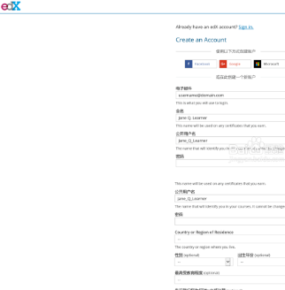 edXAPP官方版