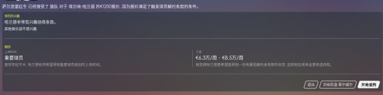 足球经理2020破解版十八汉化