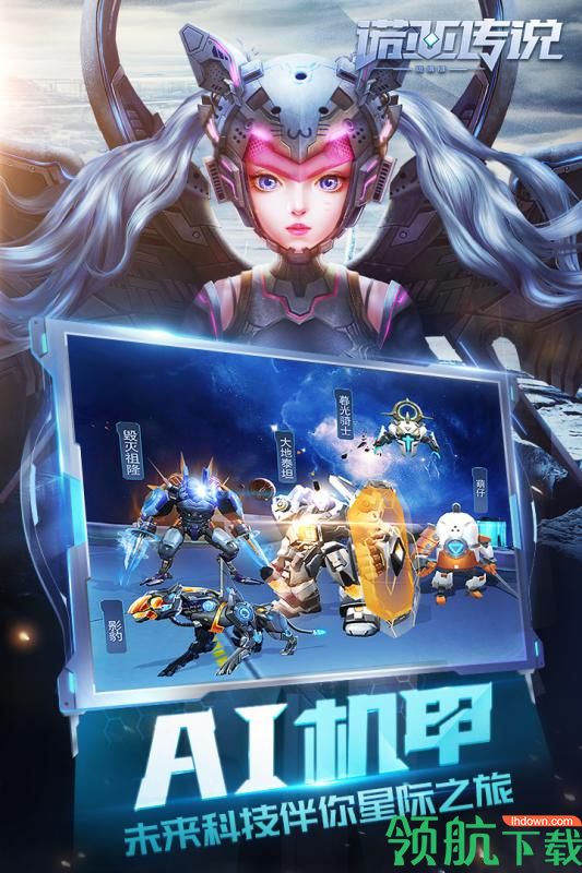 诺亚传说手游官网下载
