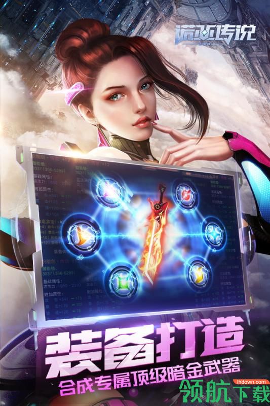 诺亚传说手游官网下载
