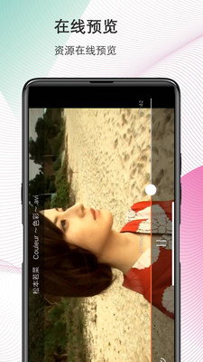 磁力宅app安卓最新版
