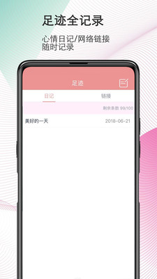 实用工具