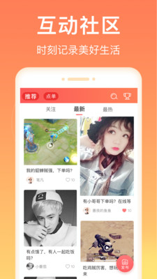 爱豆语音app手机版