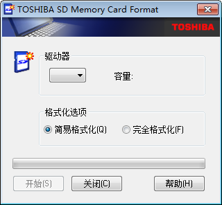 TOSHIBASDMemoryCardFormat修复工具官方版