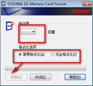 TOSHIBASDMemoryCardFormat修复工具官方版