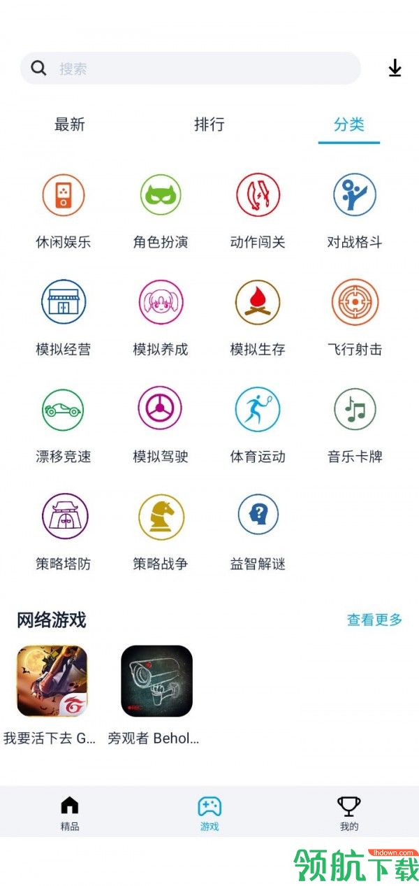 淘气侠app官方最新版