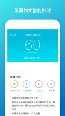 maka微信编辑器APP版