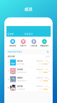 maka微信编辑器APP版