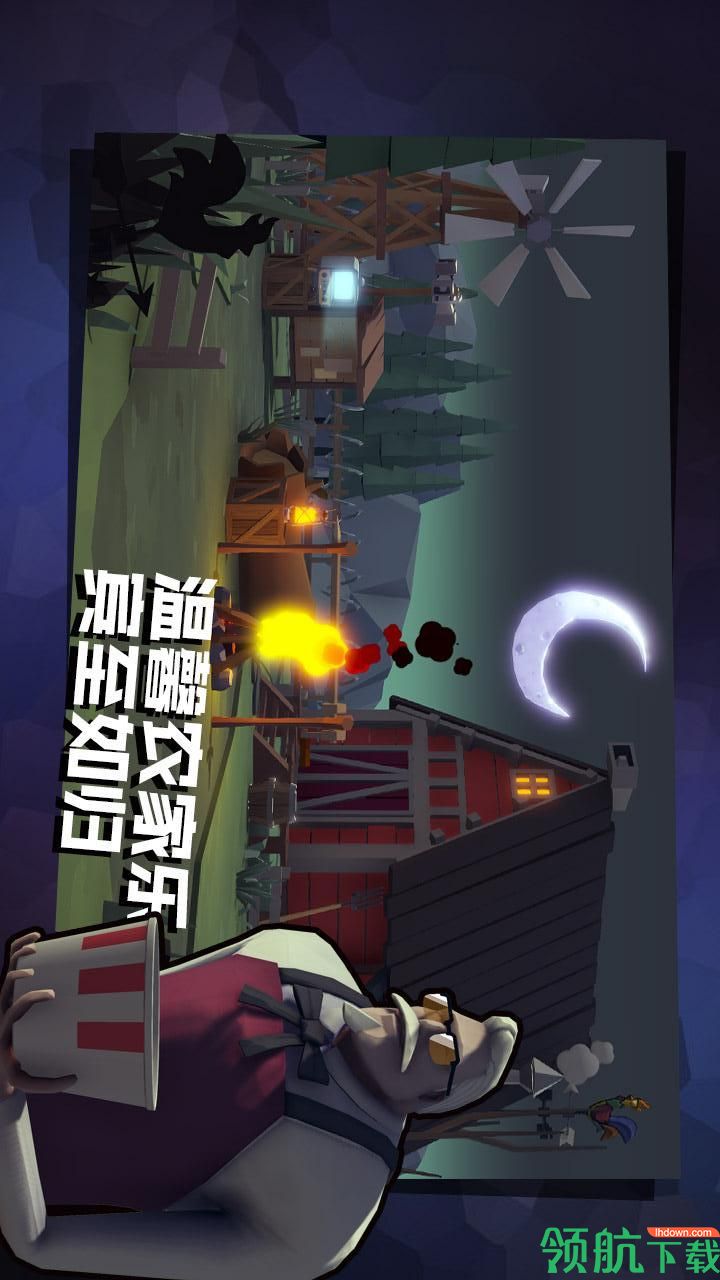 危鸡之夜最新破解版