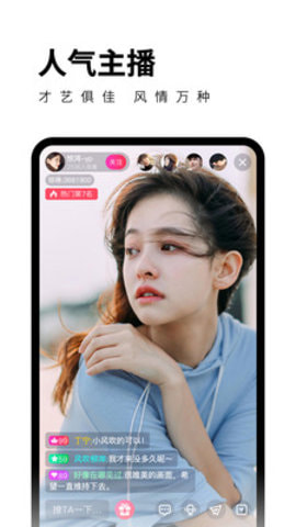 小姊姊直播app安卓版