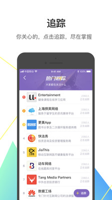鲸准电报app官方最新版