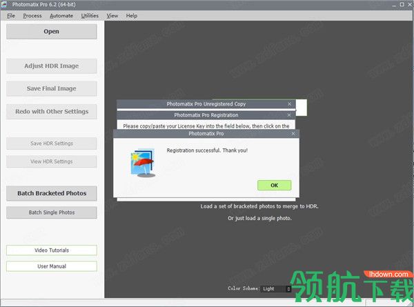 Photomatix注册机绿色版