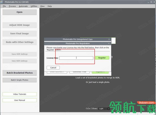 Photomatix注册机绿色版