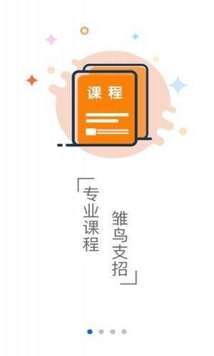 学习教育