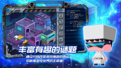 啊哈编程星球app官方免费版