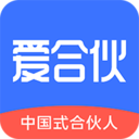 爱合伙app官方手机版