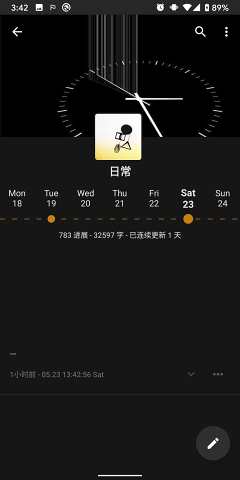 念(nian)app安卓最新版