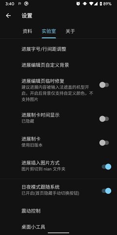 数据备份
