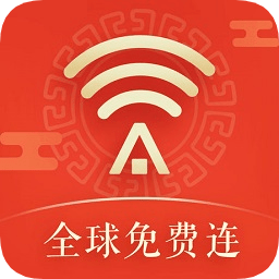 平安WiFi官方版